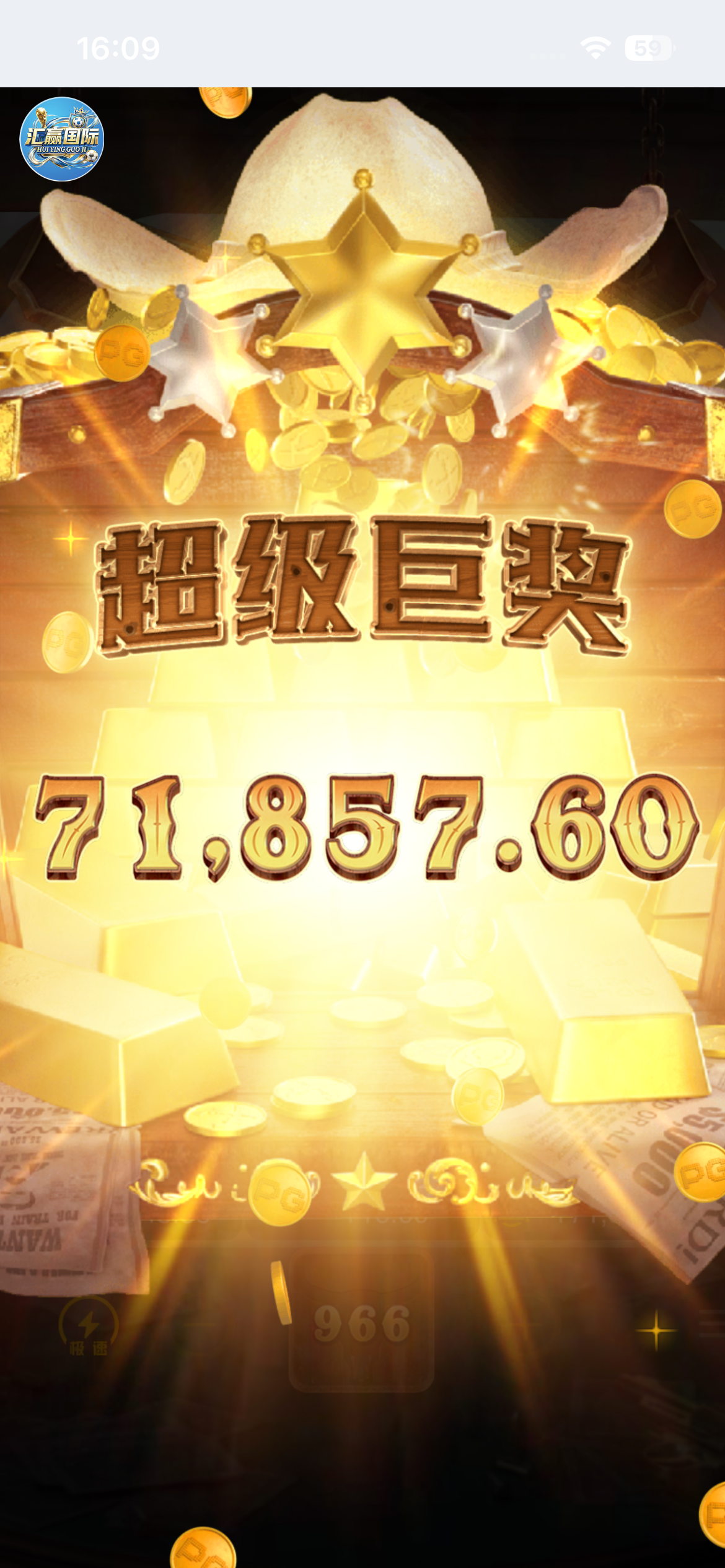 PG大神